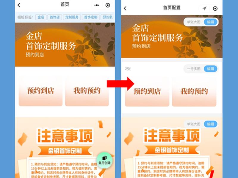 dede实现预约功能、dede开始收费了吗 dede实现预约功能、dede开始收费了吗