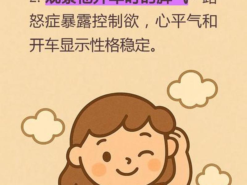 高能提示是什么意思 - 高能状态是什么意思 高能提示是什么意思 - 高能状态是什么意思
