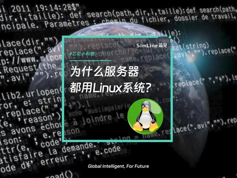 linux连接互联网 - linux连接互联网0 linux连接互联网 - linux连接互联网0