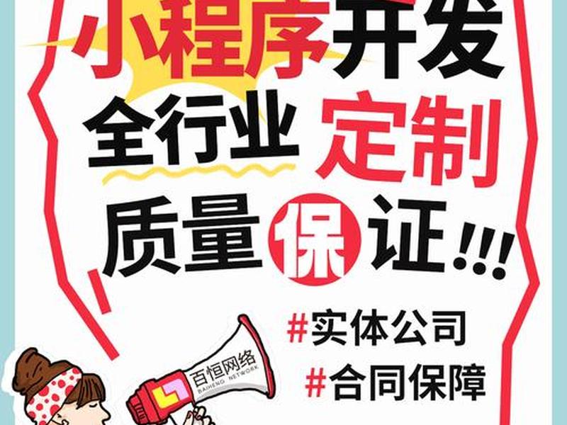 多端合一建站详细教程,多端合一小程序 多端合一建站详细教程,多端合一小程序