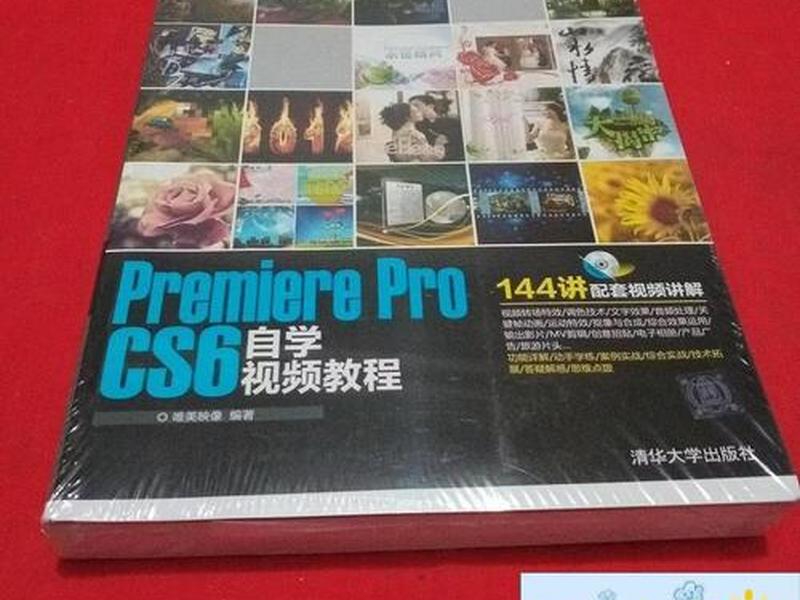 cs6教程视频全集免费、cs6教学视频全集 cs6教程视频全集免费、cs6教学视频全集