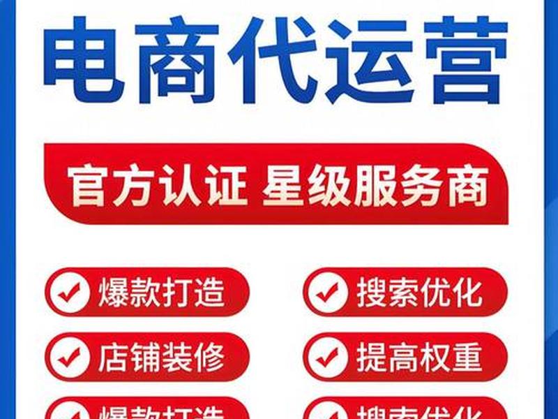 杭州电商网站建设教程、杭州电商网站建设外包 杭州电商网站建设教程、杭州电商网站建设外包