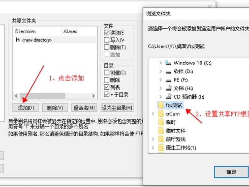 ftp站点搭建;搭建ftp站点详细步骤 ftp站点搭建;搭建ftp站点详细步骤