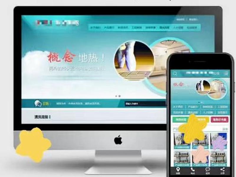 贺州外贸网站制作平台;贺州外贸网站制作平台地址 贺州外贸网站制作平台;贺州外贸网站制作平台地址