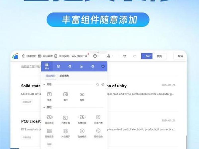 建站教程必懂知识点;建站教程必懂知识点有哪些 建站教程必懂知识点;建站教程必懂知识点有哪些