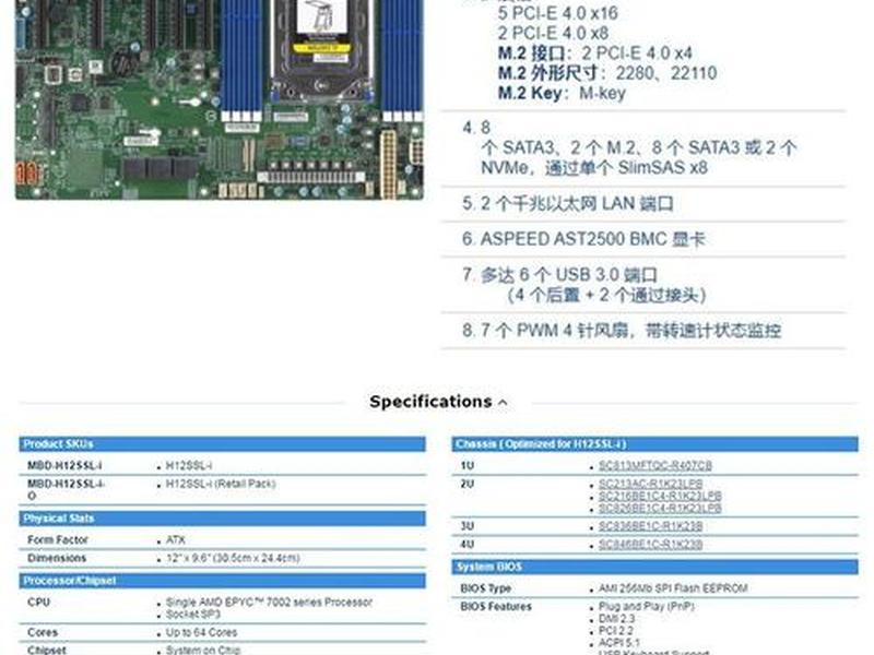 epyc rome 主板 epyc 7742主板 epyc rome 主板 epyc 7742主板
