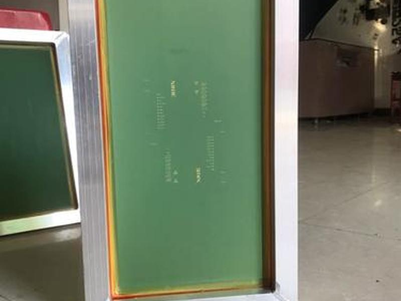 邯郸丝网印刷网版制作(邯郸丝网印刷网版制作厂家) 邯郸丝网印刷网版制作(邯郸丝网印刷网版制作厂家)