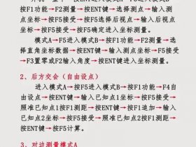 便捷式建站教程图解视频大全，便捷式建站教程图解视频大全下载