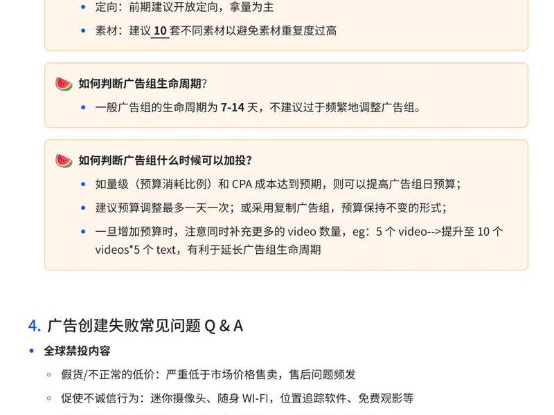 tiktok独立站怎么搭建的 - tiktok独立站怎么做 tiktok独立站怎么搭建的 - tiktok独立站怎么做