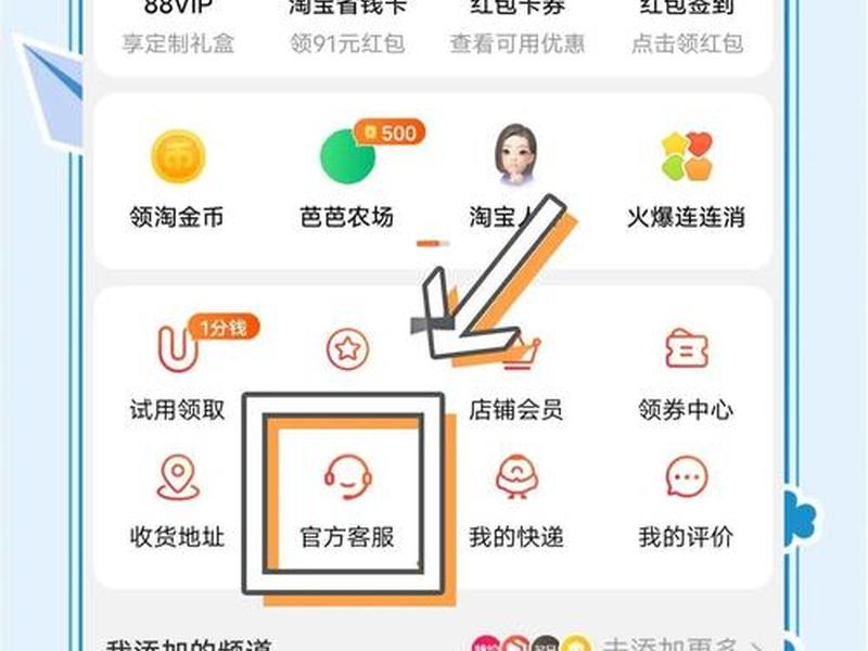 今日头条怎么创建多个账号 今日头条怎么创建多个账号和密码 今日头条怎么创建多个账号 今日头条怎么创建多个账号和密码