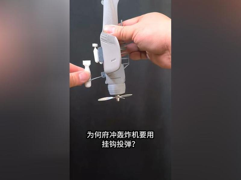高空投弹视频教程;高空投弹视频教程下载 高空投弹视频教程;高空投弹视频教程下载