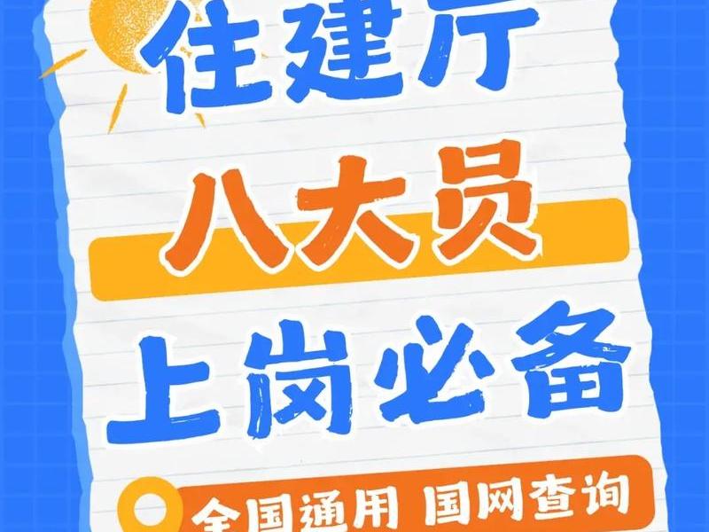 河北建筑厅官网 - 河北建筑厅官网首页 河北建筑厅官网 - 河北建筑厅官网首页