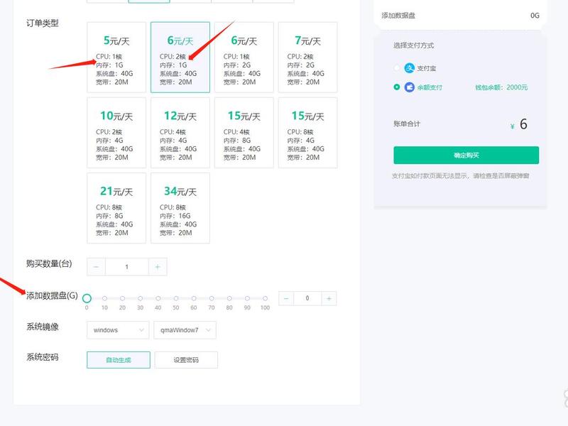 VPS怎么用;vps怎么用 VPS怎么用;vps怎么用