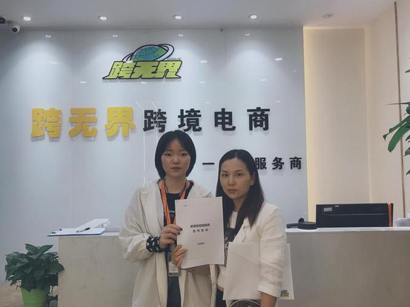 成都电商平台合作公司有哪些;成都电商平台合作公司有哪些公司 成都电商平台合作公司有哪些;成都电商平台合作公司有哪些公司