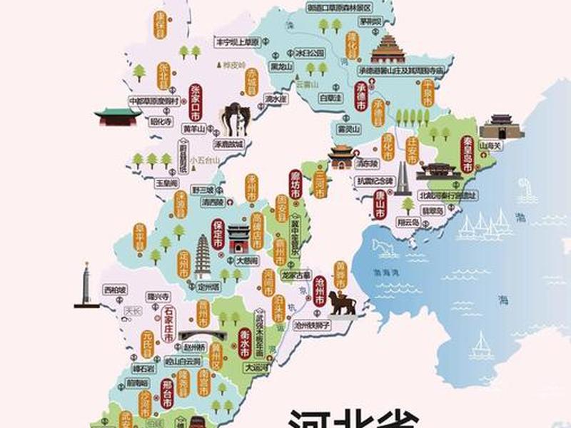 河北省微是哪个城市 河北省位是哪一个市 河北省微是哪个城市 河北省位是哪一个市