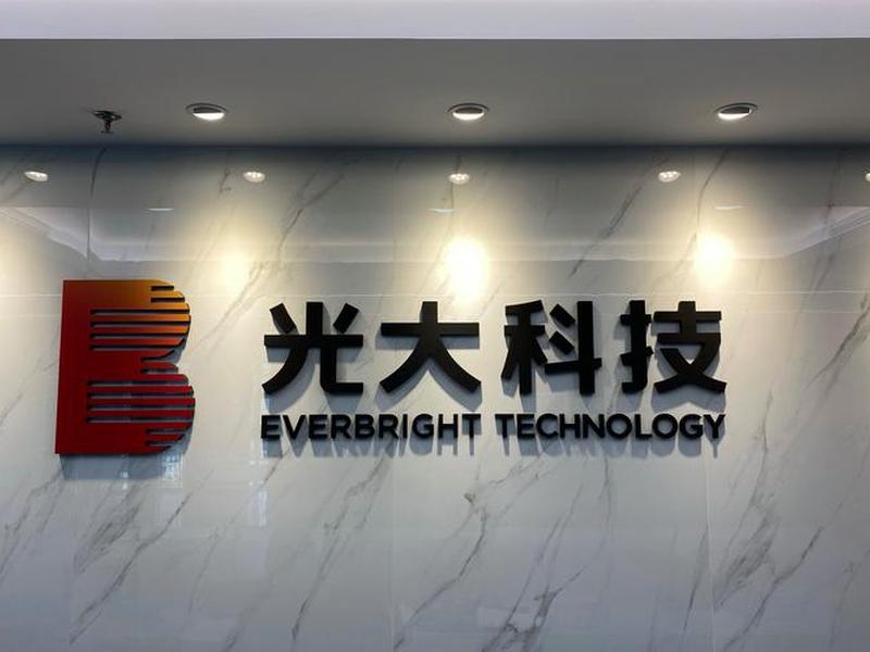 光线网络科技有限公司;光线网络科技有限公司官网 光线网络科技有限公司;光线网络科技有限公司官网
