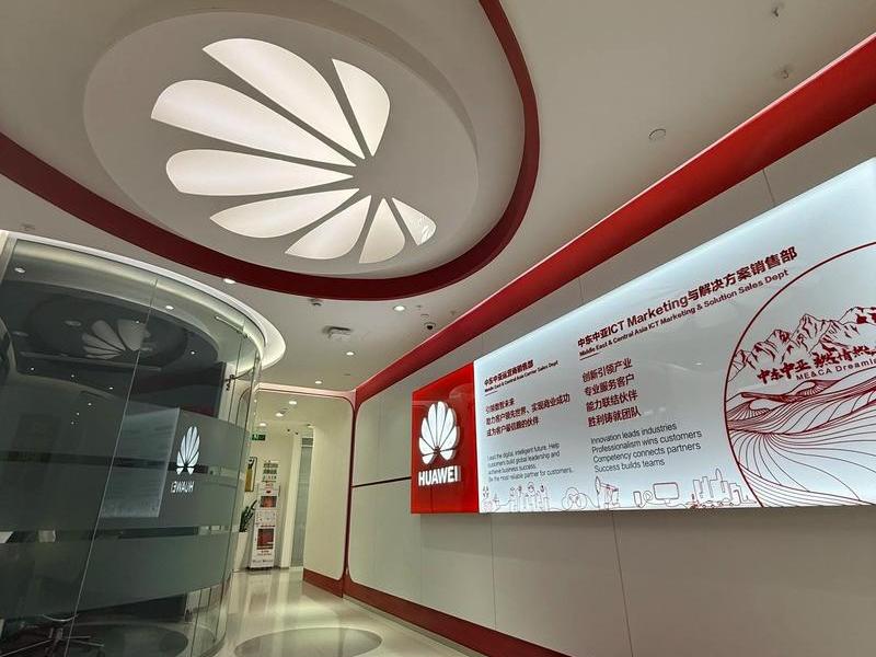 华为光伏建站教程 华为 光伏建筑
