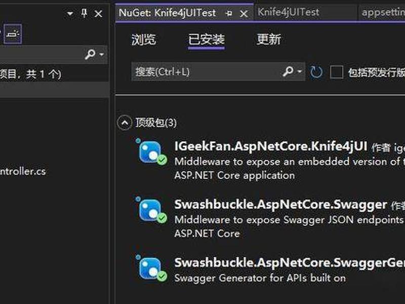 centos安装openwrt教程 - centos安装软路由openwrt centos安装openwrt教程 - centos安装软路由openwrt
