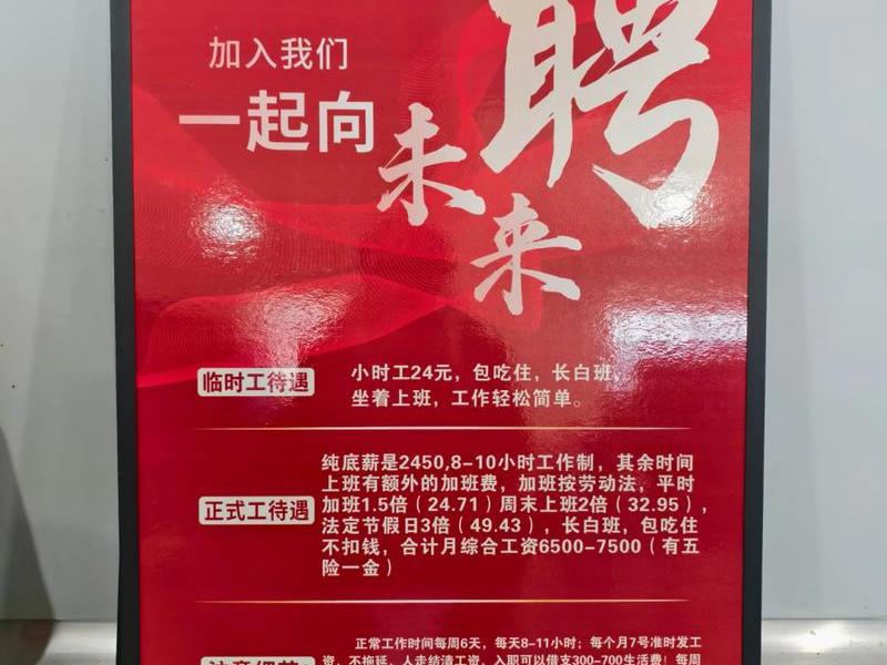 荆州贸易有限公司 - 荆州贸易有限公司招聘
