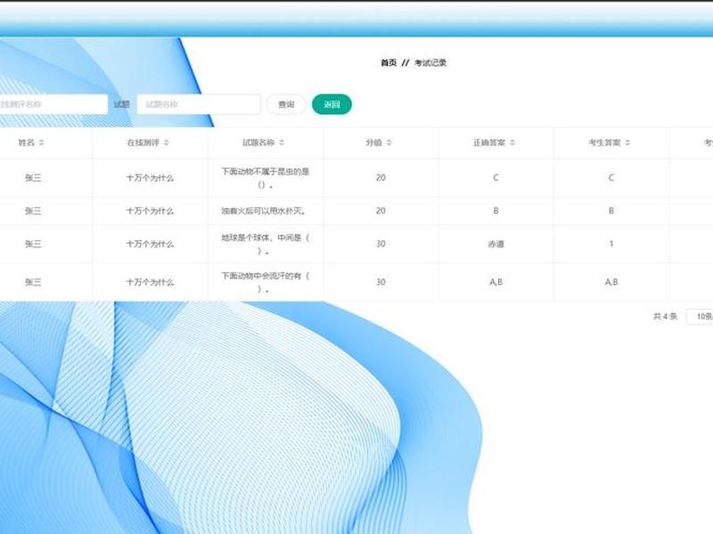 搭建数据库网站 搭建数据库网站的目的 搭建数据库网站 搭建数据库网站的目的