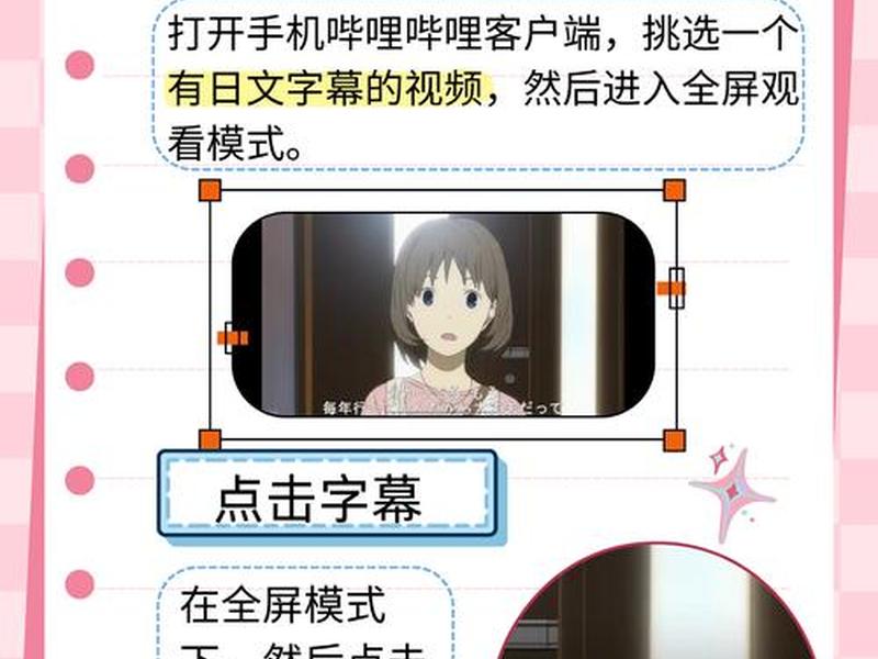 b站上传视频要多久 b站上传视频要多久才能看