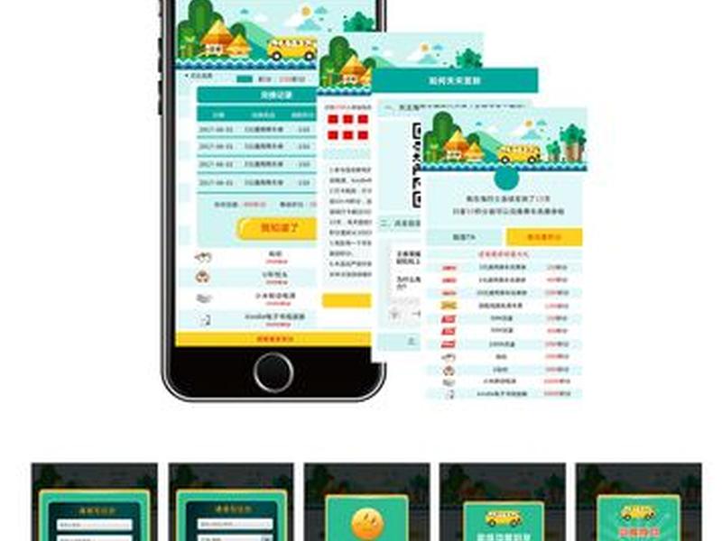 h5模板直接套用，h5怎么套模板