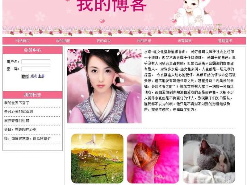 ASP源代码 asp源代码免费下载