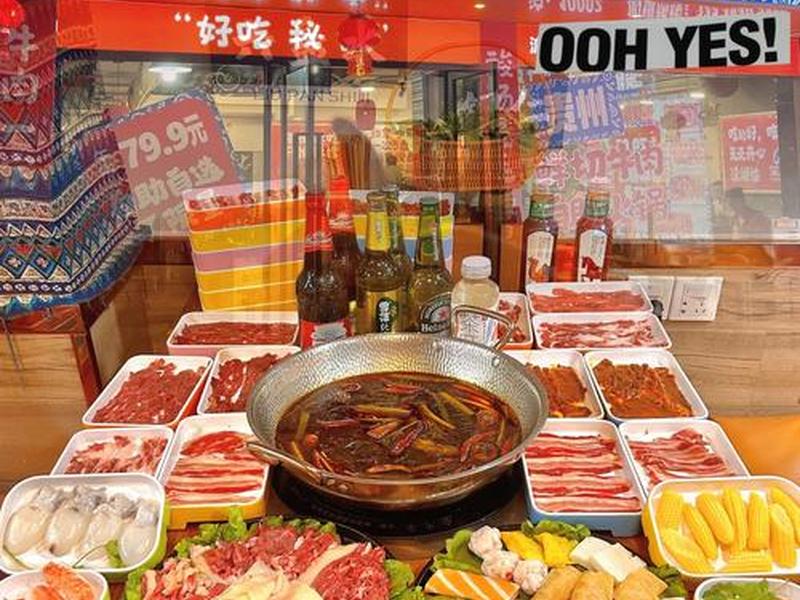 巴中自助火锅哪里最好,巴中自助火锅哪里最好吃 巴中自助火锅哪里最好,巴中自助火锅哪里最好吃