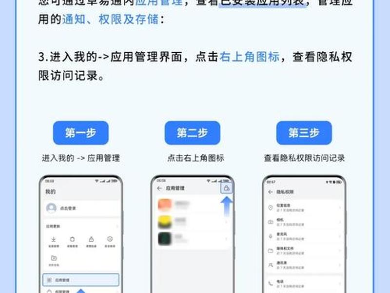 好易建软件使用技巧分享、好易建怎样使用