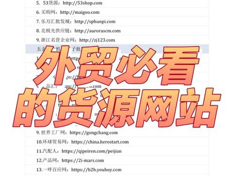 贺州外贸网站制作低价格(贺州本地网站) 贺州外贸网站制作低价格(贺州本地网站)