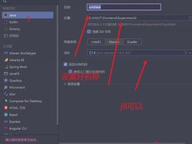 win系统搭建小程序 intext-搭建小程序