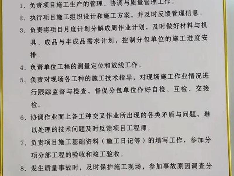 机场建筑工程岗(机场建筑工程岗位职责) 机场建筑工程岗(机场建筑工程岗位职责)