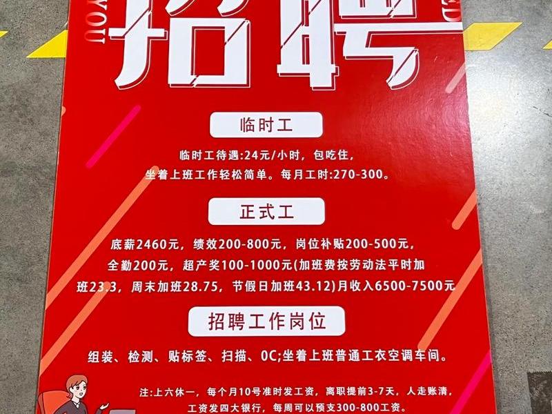 悍铭科技有限公司 - 悍铭科技有限公司招聘 悍铭科技有限公司 - 悍铭科技有限公司招聘