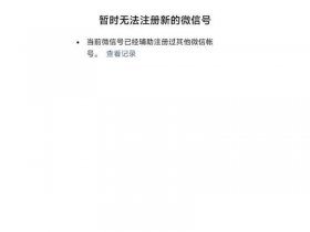 okki登录、okok登录不上？怎么处理