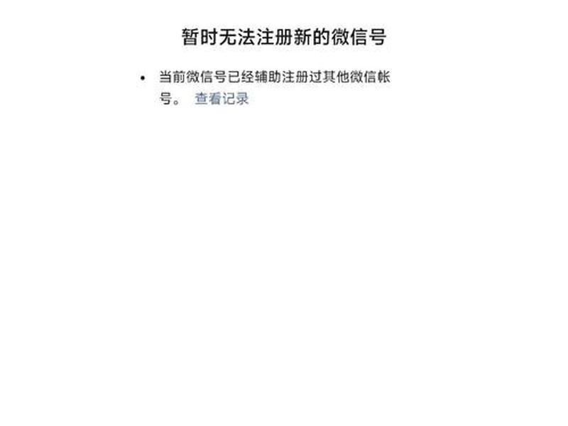 okki登录、okok登录不上？怎么处理