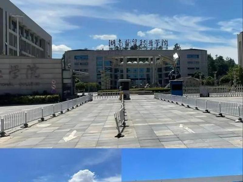 湖南外贸职院官网(湖南外贸职院官网首页) 湖南外贸职院官网(湖南外贸职院官网首页)