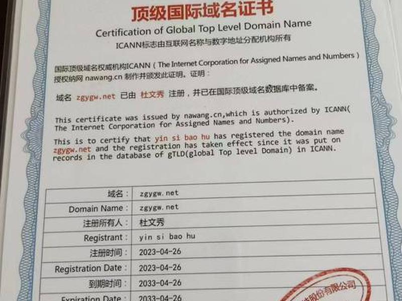 宝塔多域名证书,宝塔泛域名证书 宝塔多域名证书,宝塔泛域名证书