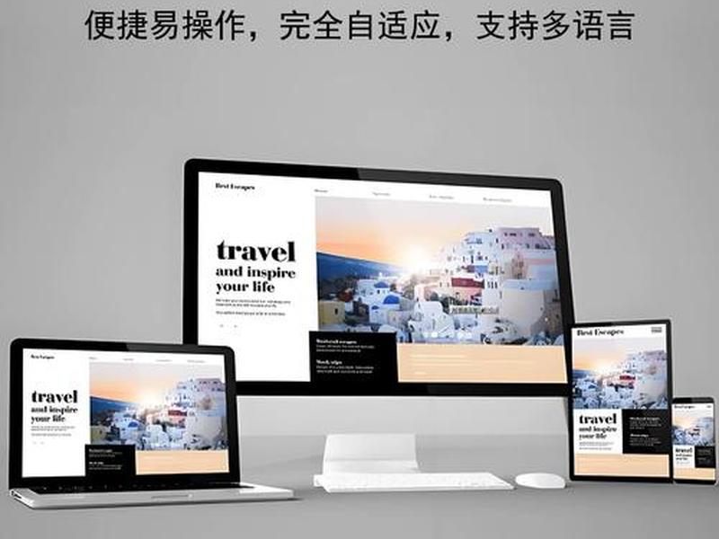 jn建站系统官网（java建站系统）
