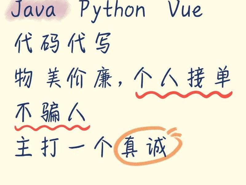 web前端开发在哪接单 - web前端开发在哪接单啊