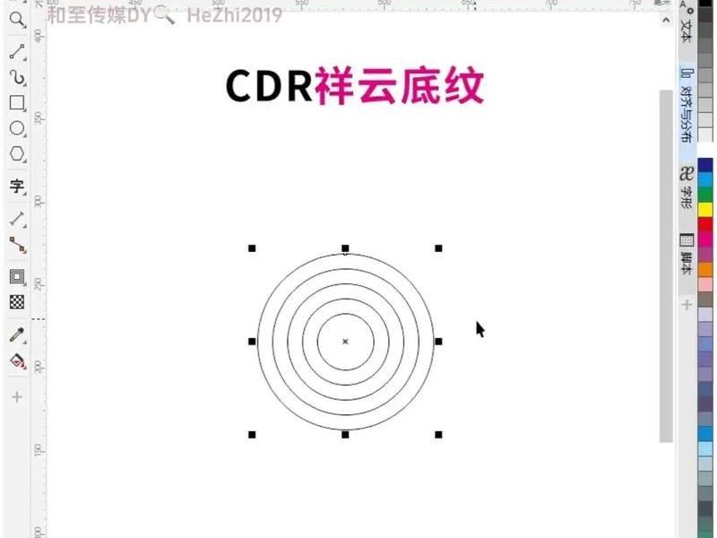 coreldraw作品教程 - coreldraw简单作品教程 coreldraw作品教程 - coreldraw简单作品教程