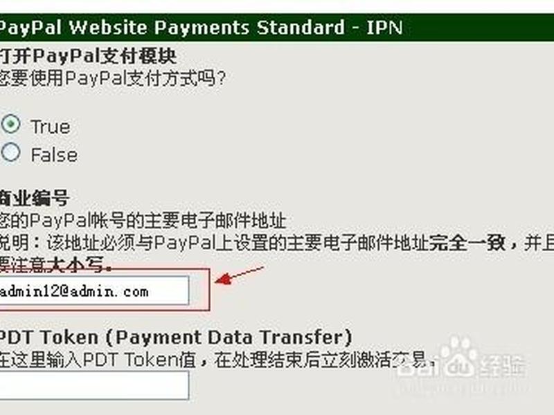 zencart安装支付插件;zencart安装教程 zencart安装支付插件;zencart安装教程