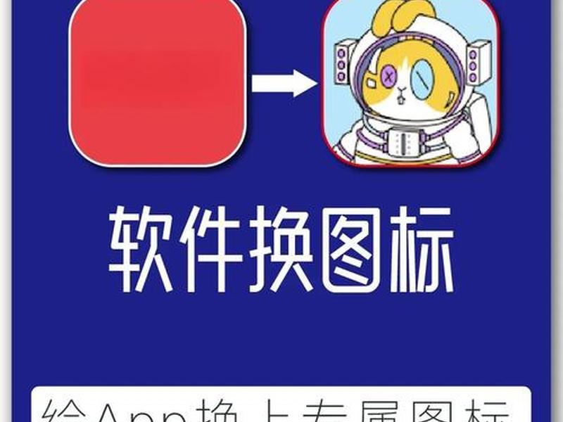 建站助手怎么安装软件教程 - 建站助手怎么安装软件教程图片