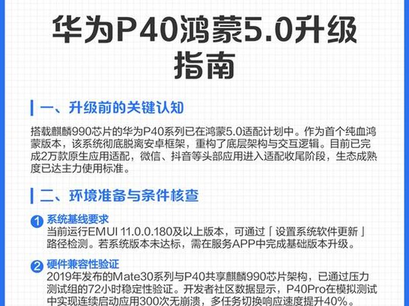 华为智能体开发教程、华为智能体感如何打开 华为智能体开发教程、华为智能体感如何打开