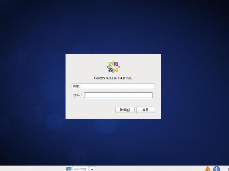 centos6.9、centos6.9 yum centos6.9、centos6.9 yum