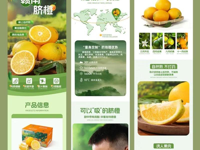 橙子建站投放的广告在哪可以找到(橙子建站广告怎么投放) 橙子建站投放的广告在哪可以找到(橙子建站广告怎么投放)