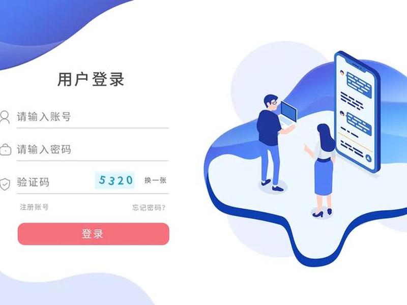 web服务器登录入口网页版;web服务器登录入口网页版官网 web服务器登录入口网页版;web服务器登录入口网页版官网