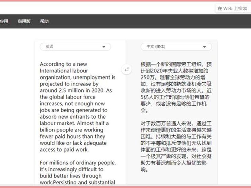 yandex怎么添加脚本 yandex怎么用脚本