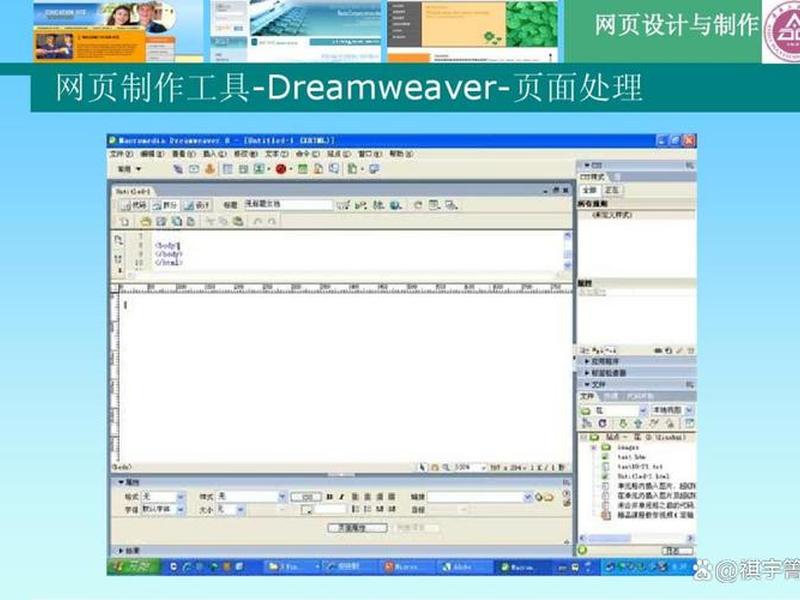 dwphp建站教程学习(dw php建站教程) dwphp建站教程学习(dw php建站教程)