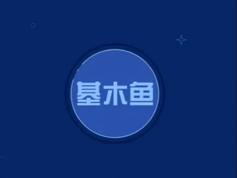 基木鱼在哪里投放搜索 - 基木鱼怎么投放 基木鱼在哪里投放搜索 - 基木鱼怎么投放