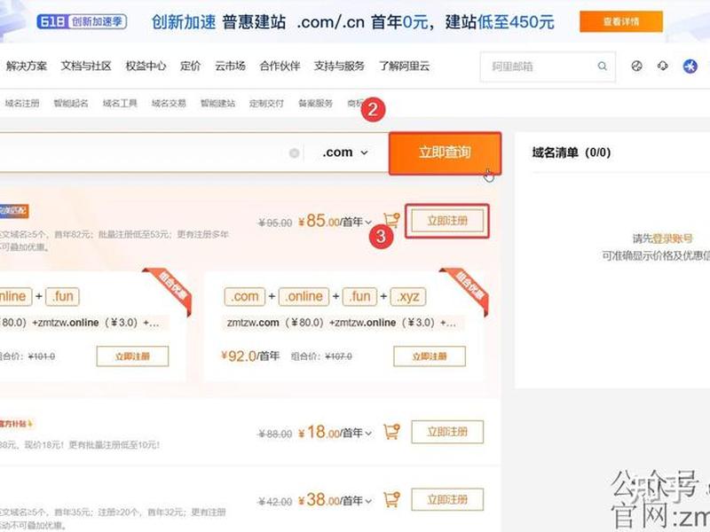 wordpress和阿里云速成建站(阿里云服务器wordpress建站) wordpress和阿里云速成建站(阿里云服务器wordpress建站)